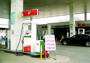 部分加油站下调汽油价格 成品油首降倒计时